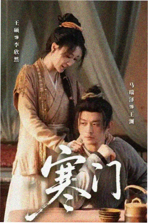 沉默的真相2 悬疑剧
