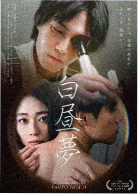 黑镜第七季 犯罪悬案